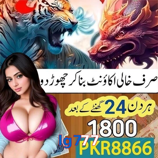 lg777